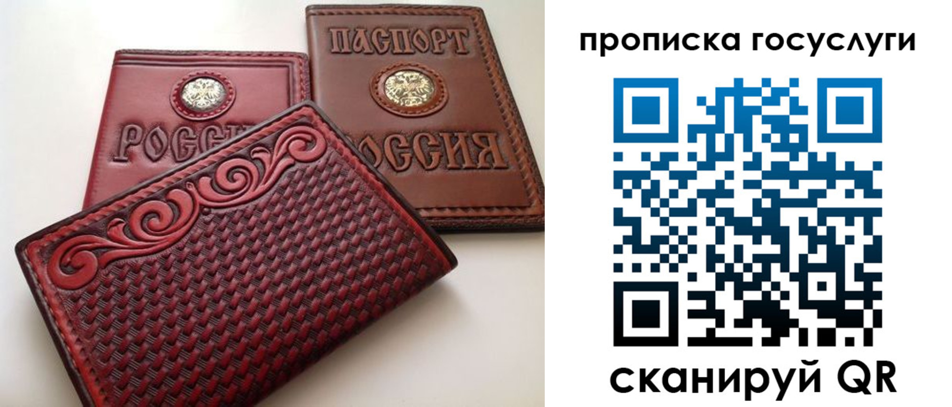 прописка иностранных граждан в Ноябрьске