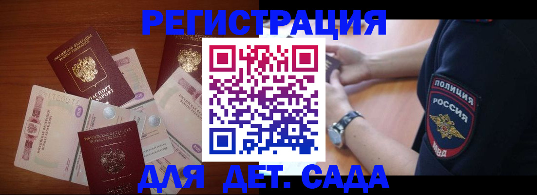 прописка для кредита в Ноябрьске